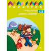 FACETTES FRANCAIS CE1 ED. 2008 - MANUEL DE L'ELEVE + MON LIVRET DE CO