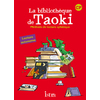 TAOKI ET COMPAGNIE CP - LA BIBLIOTHEQUE DE TAOKI - POCHETTE ELEVE - E