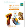 LES ATELIERS HACHETTE LES MATHS A LA DECOUVERTE DES SCIENCES CM2 - LI