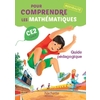 POUR COMPRENDRE LES MATHEMATIQUES CE2 - GUIDE PEDAGOGIQUE DU MANUEL E