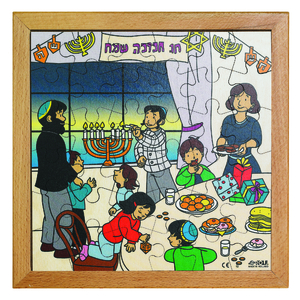 PUZZLE CELEBRATIONS MULTI-CULTURELS HANOUKA