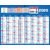 CALENDRIER PETIT FORMAT 21X27CM SEPTEMBRE/DÉCEMBRE